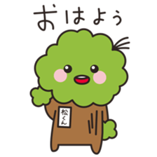 matsukun of matsumoto festival sticker #15600618