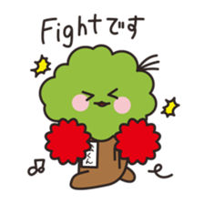 matsukun of matsumoto festival sticker #15600619