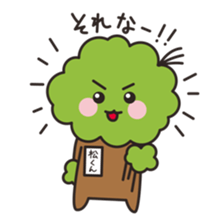 matsukun of matsumoto festival sticker #15600624