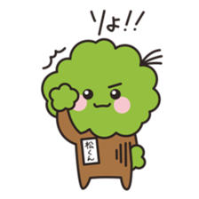 matsukun of matsumoto festival sticker #15600625