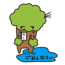 matsukun of matsumoto festival sticker #15600632