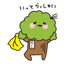 matsukun of matsumoto festival sticker #15600635