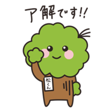 matsukun of matsumoto festival sticker #15600636