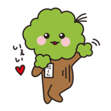 matsukun of matsumoto festival sticker #15600637
