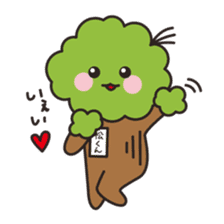 matsukun of matsumoto festival sticker #15600637