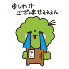 matsukun of matsumoto festival sticker #15600638