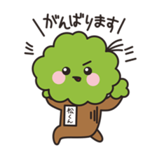 matsukun of matsumoto festival sticker #15600642