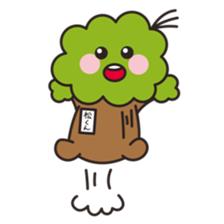 matsukun of matsumoto festival sticker #15600653