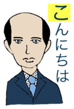 Male News Anchors sticker #15600739