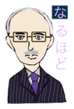 Male News Anchors sticker #15600744