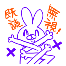 I read but ignored it sticker #15600746