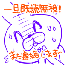 I read but ignored it sticker #15600749