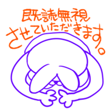 I read but ignored it sticker #15600750