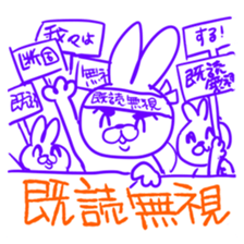 I read but ignored it sticker #15600751