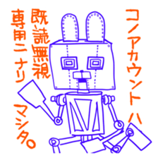 I read but ignored it sticker #15600752