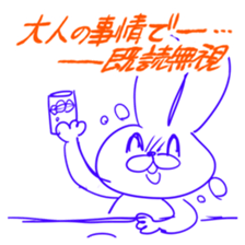 I read but ignored it sticker #15600753