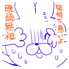 I read but ignored it sticker #15600754