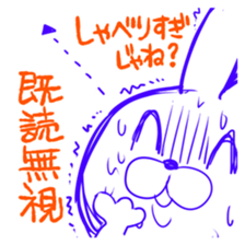 I read but ignored it sticker #15600756