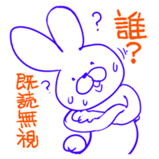 I read but ignored it sticker #15600757