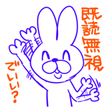 I read but ignored it sticker #15600758