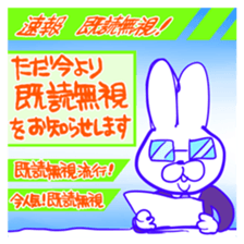 I read but ignored it sticker #15600761