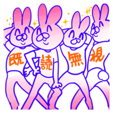 I read but ignored it sticker #15600763