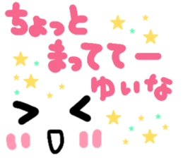 yuina's cute sticker sticker #15601061