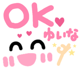 yuina's cute sticker sticker #15601062
