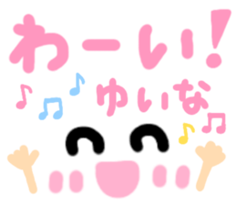 yuina's cute sticker sticker #15601063