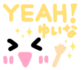 yuina's cute sticker sticker #15601064