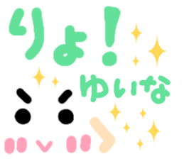 yuina's cute sticker sticker #15601066