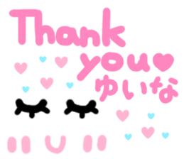 yuina's cute sticker sticker #15601070