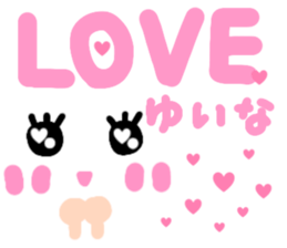 yuina's cute sticker sticker #15601073