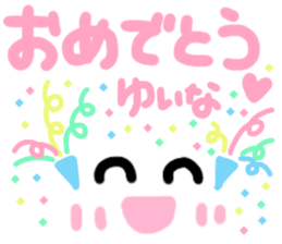 yuina's cute sticker sticker #15601074