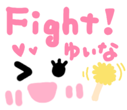 yuina's cute sticker sticker #15601076