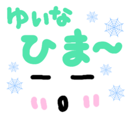 yuina's cute sticker sticker #15601078