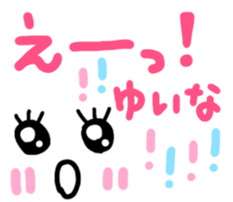 yuina's cute sticker sticker #15601079