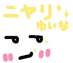 yuina's cute sticker sticker #15601081