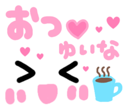 yuina's cute sticker sticker #15601085