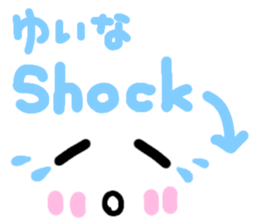 yuina's cute sticker sticker #15601087