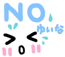 yuina's cute sticker sticker #15601089