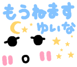 yuina's cute sticker sticker #15601094