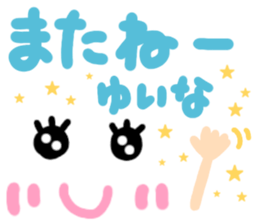 yuina's cute sticker sticker #15601095