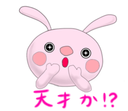 momoirousasan sticker #15601139