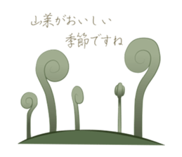 Short seasonal colors sticker #15601155