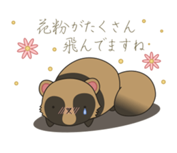 Short seasonal colors sticker #15601156