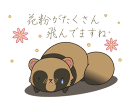 Short seasonal colors sticker #15601156