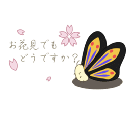 Short seasonal colors sticker #15601157