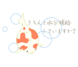 Short seasonal colors sticker #15601161