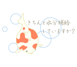 Short seasonal colors sticker #15601161